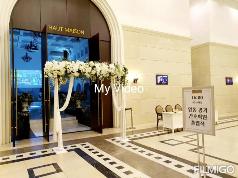 영통경기간호학원의 졸업식